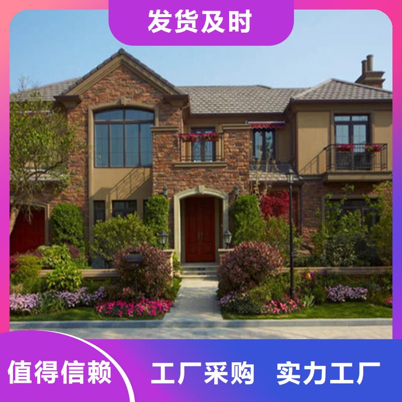 轻钢别墅钢结构装配式房屋贴心服务