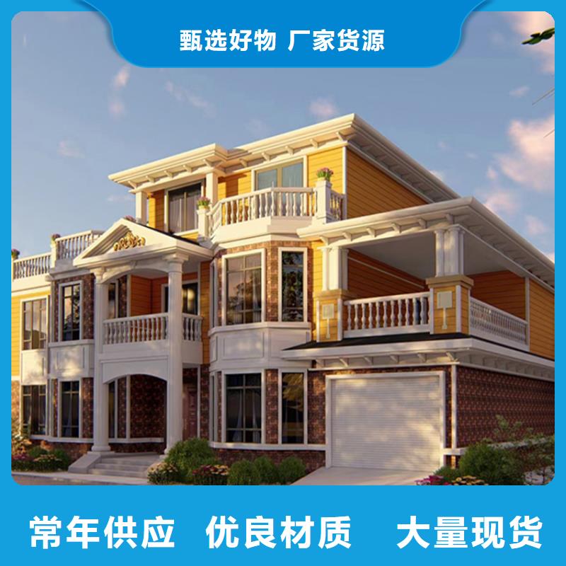 轻钢别墅【轻钢房屋】不只是质量好