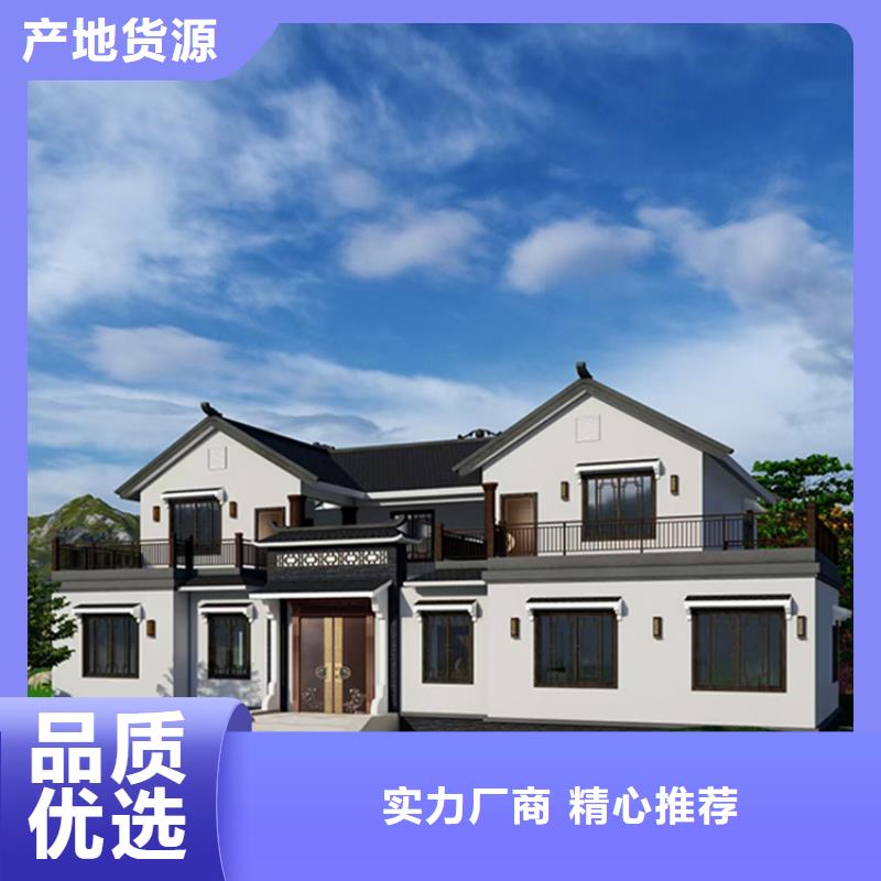 轻钢别墅【轻钢房屋】实力商家