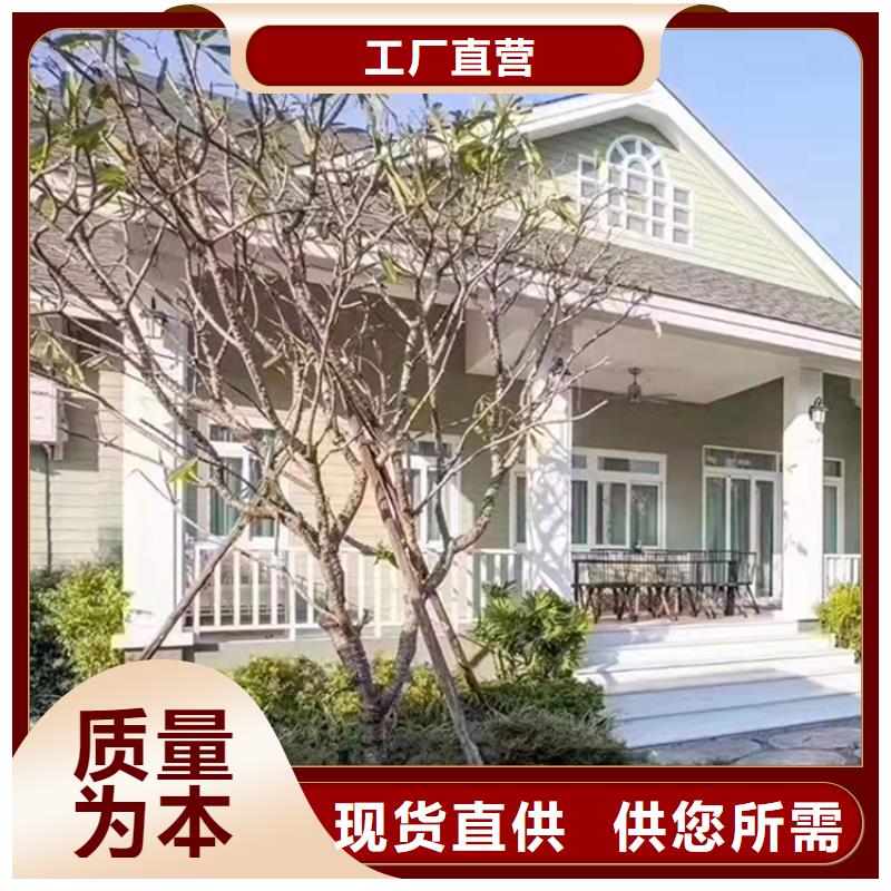 【轻钢别墅】_轻钢房屋今年新款
