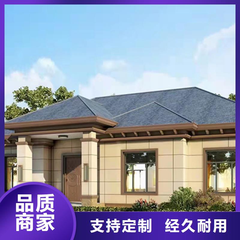 轻钢别墅钢结构装配式房屋细节决定品质