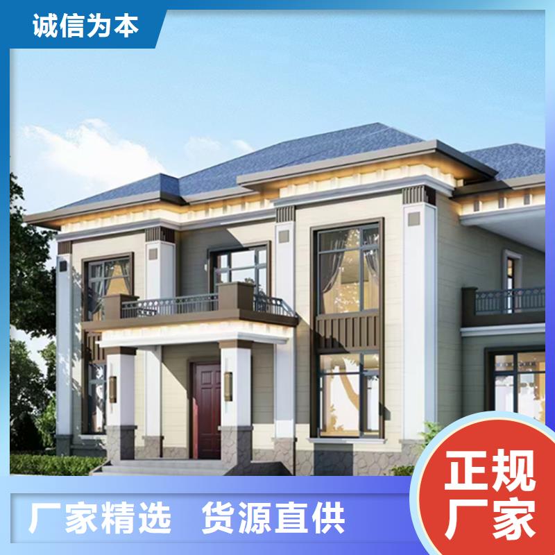 轻钢别墅拒绝中间商