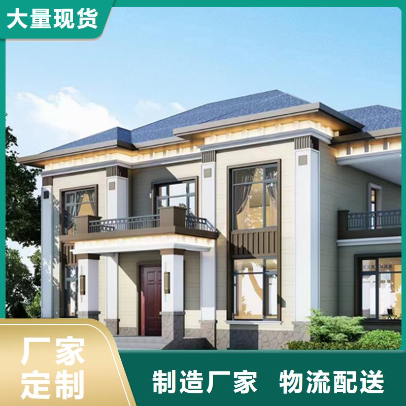 轻钢别墅性价比高