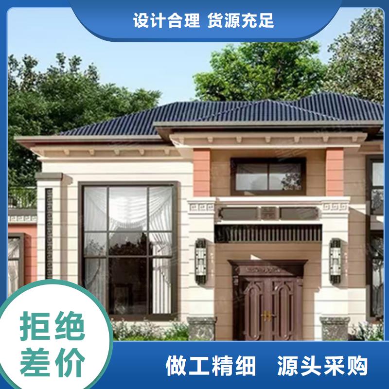 轻钢别墅性价比高