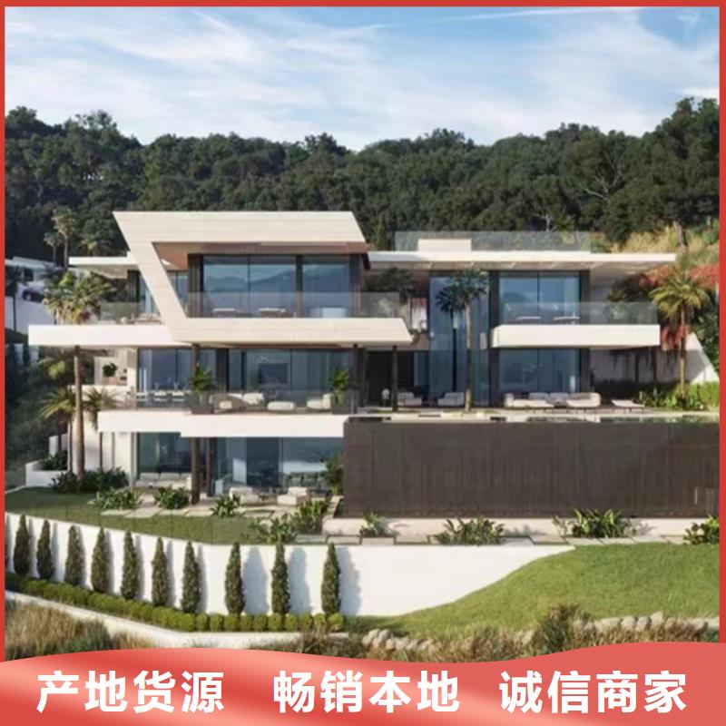 轻钢别墅一站式采购商