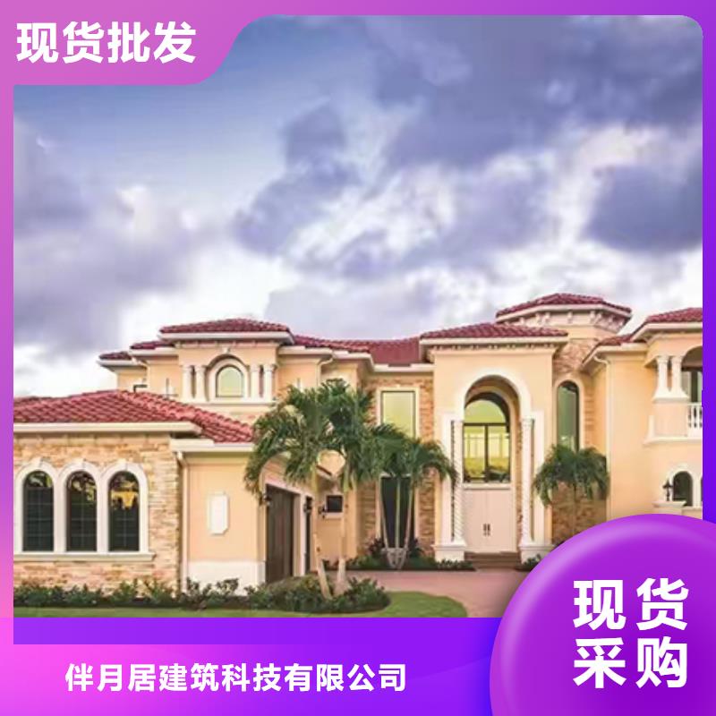 轻钢别墅-轻钢房屋材质实在