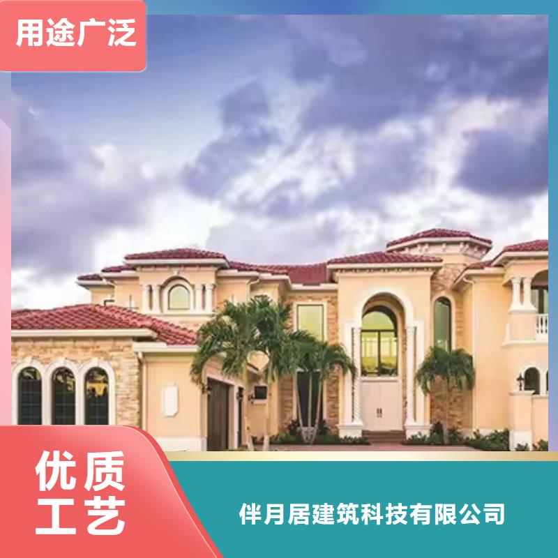 【轻钢别墅】轻钢房屋优良材质
