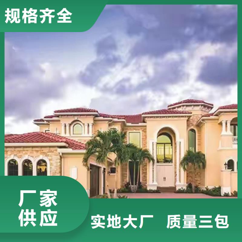 轻钢别墅轻钢房屋高品质诚信厂家
