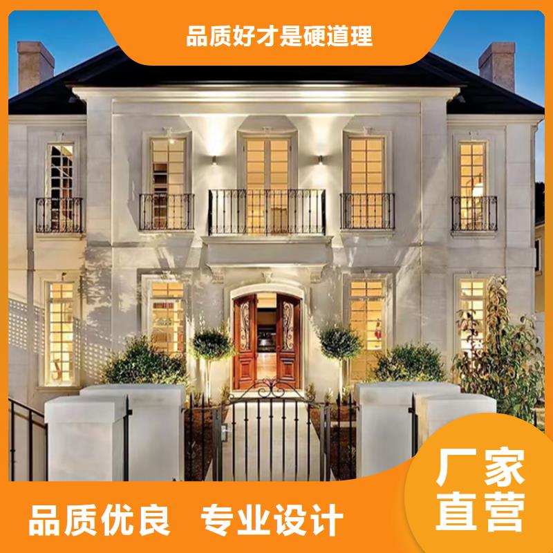 【轻钢别墅】乡村集成房屋厂家直销
