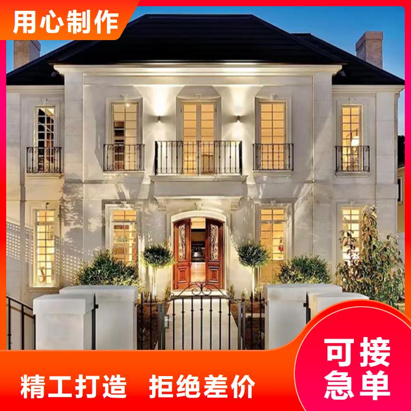轻钢别墅乡村集成房屋质量可靠