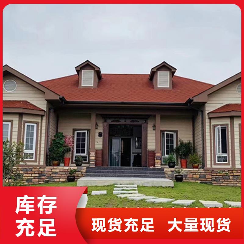 轻钢别墅轻钢房屋多年厂家可靠