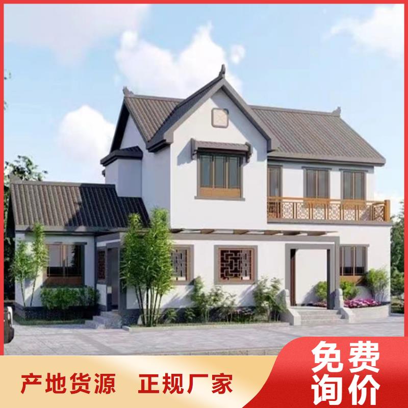 轻钢别墅【轻钢房屋】不只是质量好