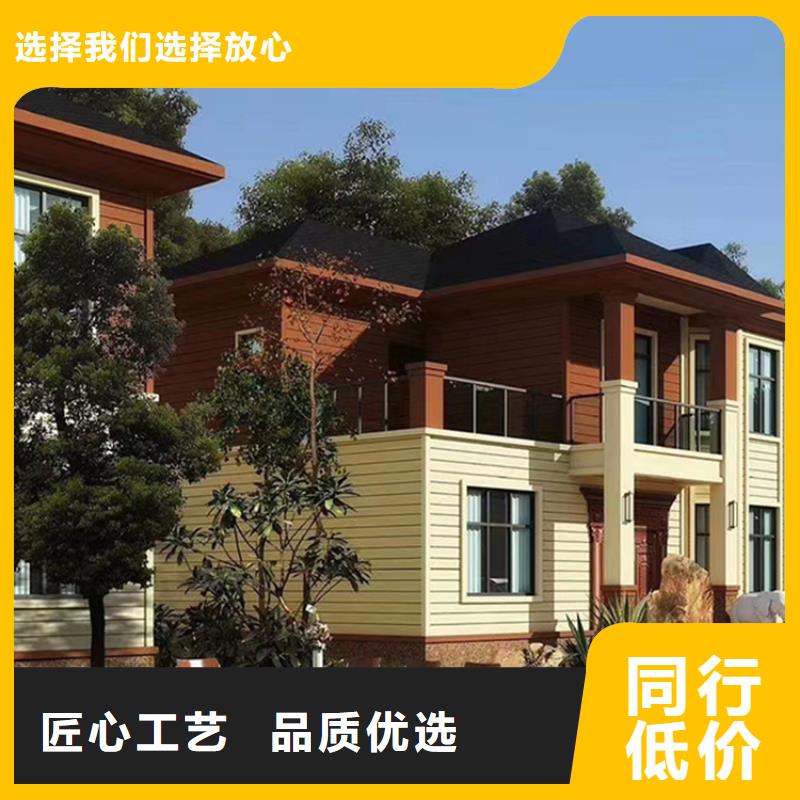轻钢别墅产地厂家直销