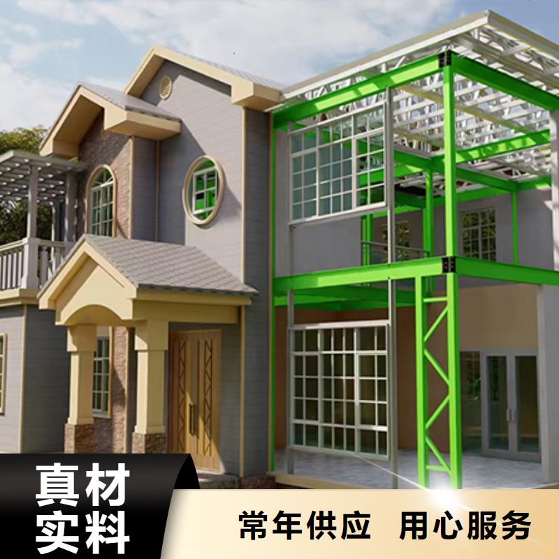 轻钢别墅钢结构装配式房屋生产厂家
