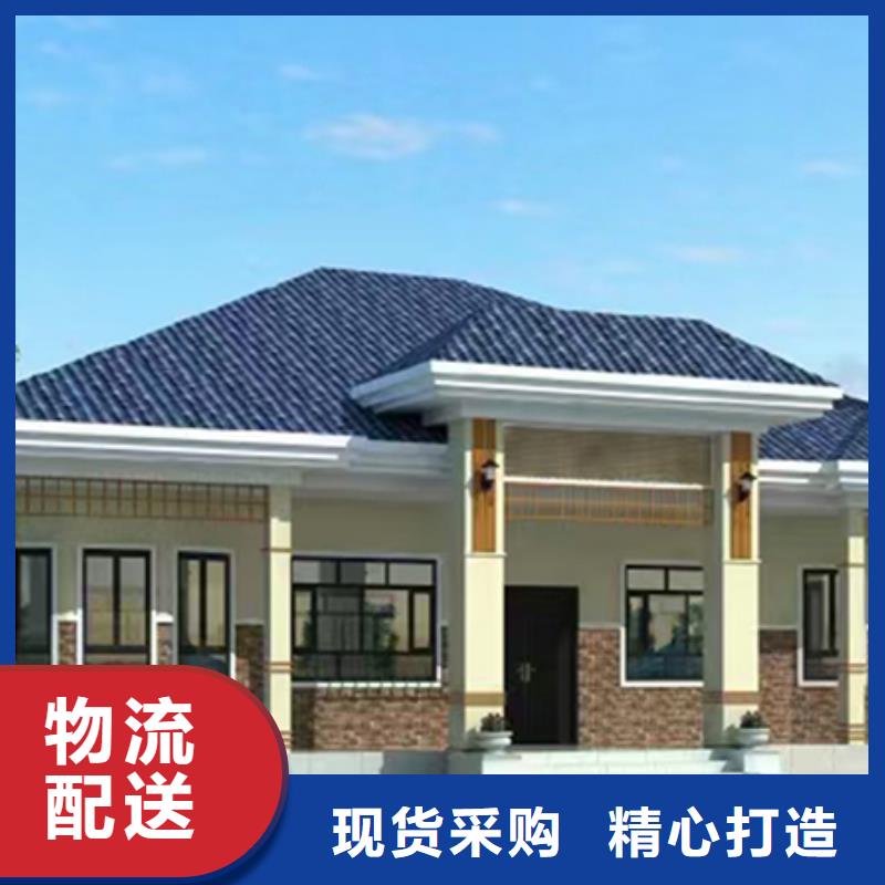 轻钢别墅快捷物流