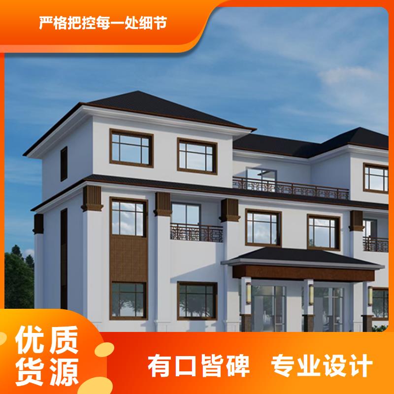 轻钢别墅随到随提