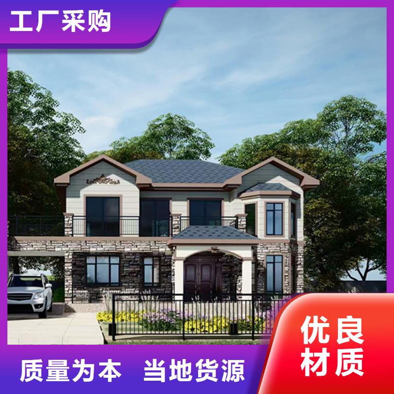 轻钢别墅货源足质量好