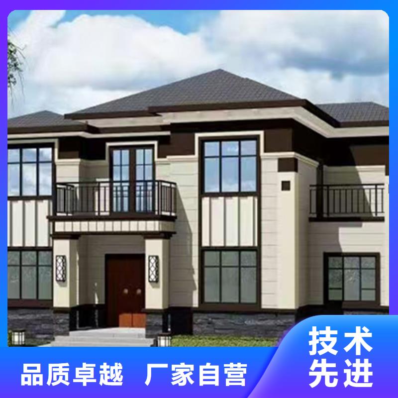 轻钢别墅品质保证实力见证