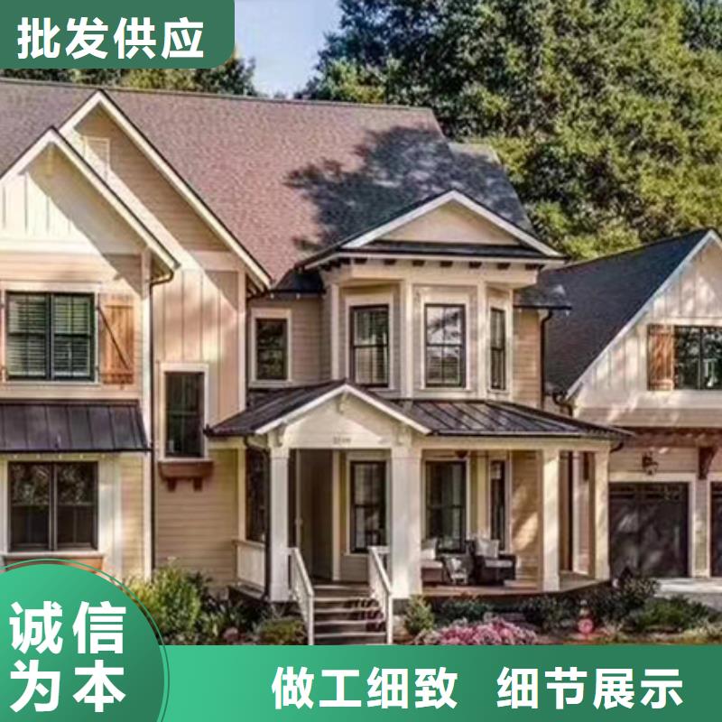 轻钢别墅支持加工定制
