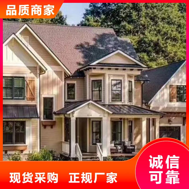 轻钢别墅轻钢房屋实力商家供货稳定