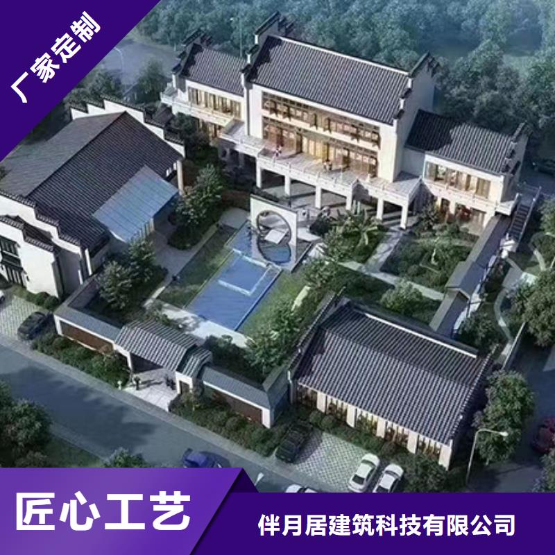 轻钢别墅乡村集成房屋质量可靠
