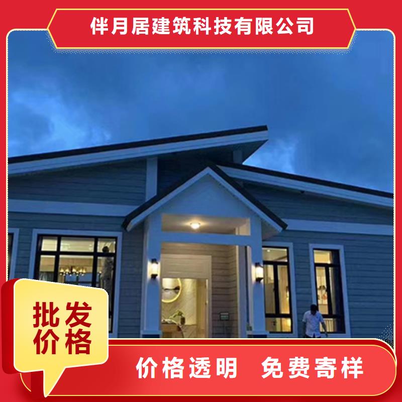 轻钢别墅轻钢别墅材料一站式服务准时交付