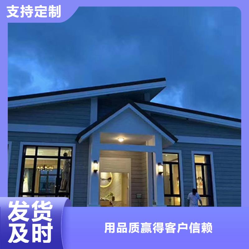 轻钢别墅从厂家买售后有保障