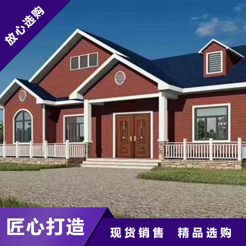 轻钢别墅钢结构装配式房屋生产厂家