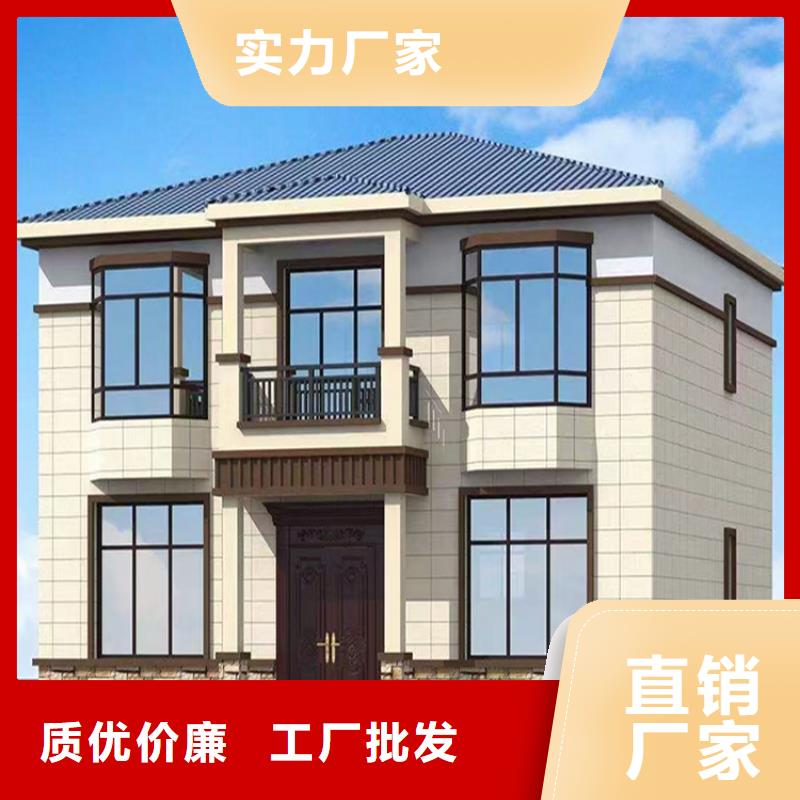 【轻钢别墅】-轻钢房屋实时报价
