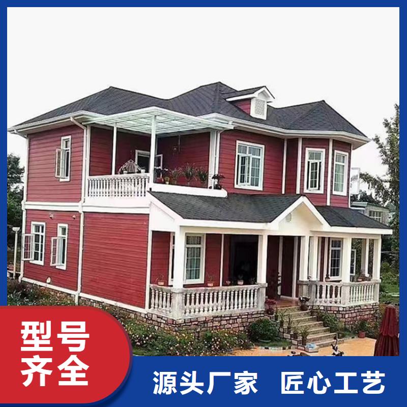 轻钢别墅钢结构装配式房屋细节决定品质