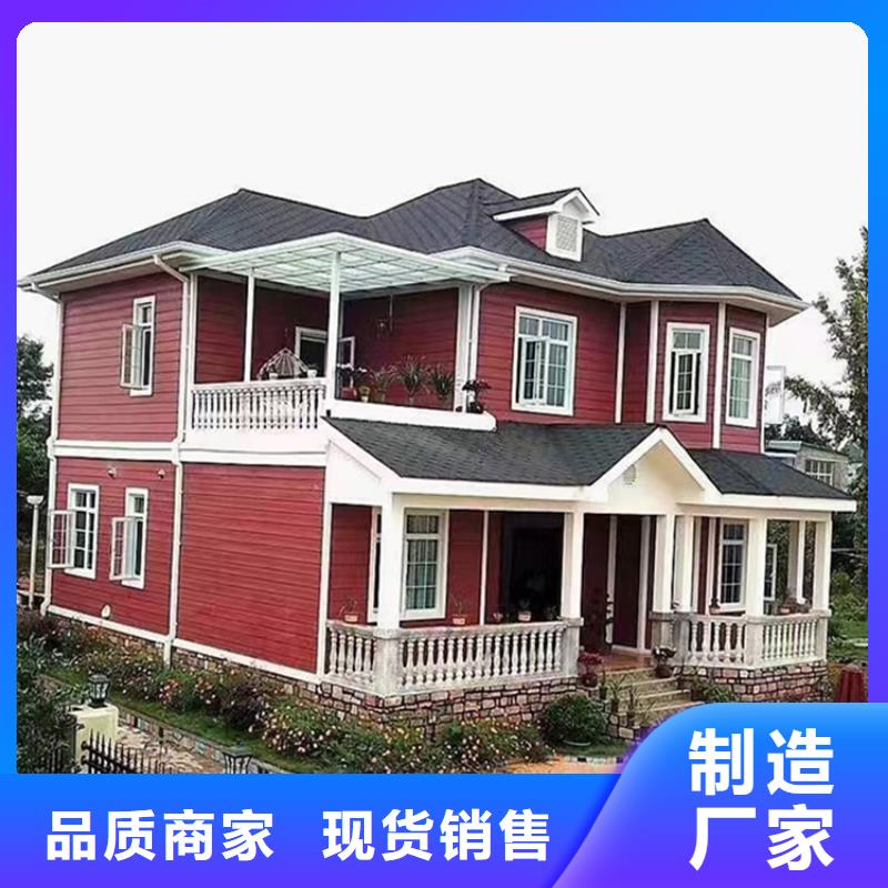 轻钢别墅实时报价