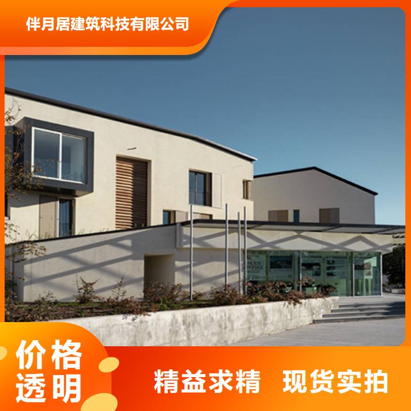 轻钢别墅【轻钢房屋】不只是质量好