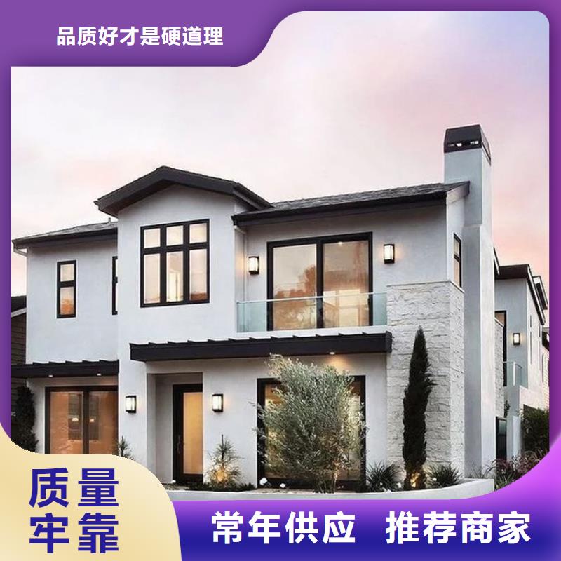 轻钢别墅货源稳定