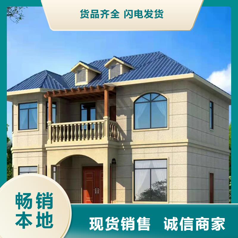 轻钢别墅欢迎来电询价