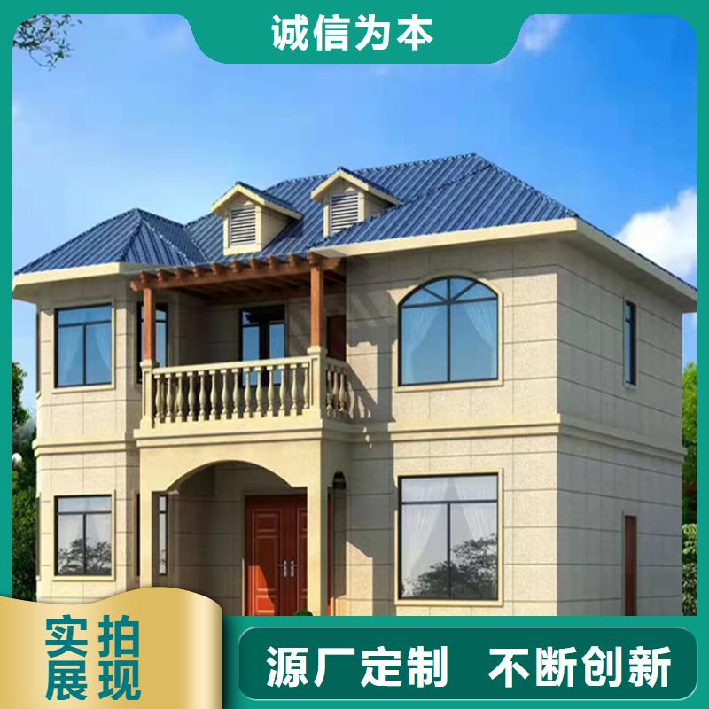 轻钢别墅品质保证实力见证