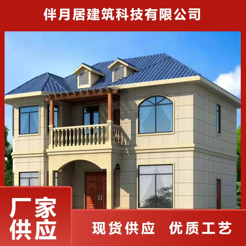 轻钢别墅性价比高