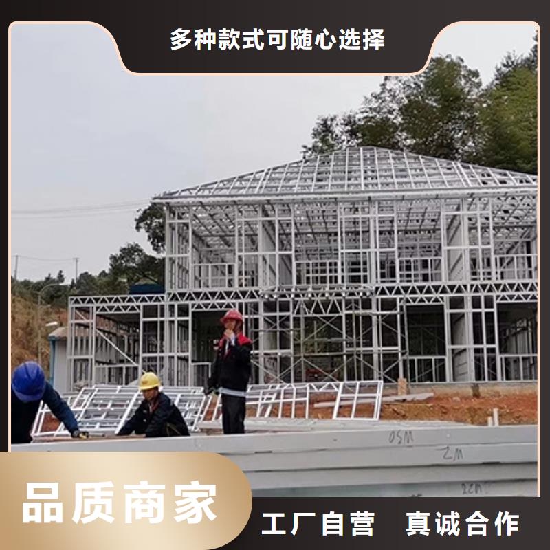 轻钢别墅实时报价