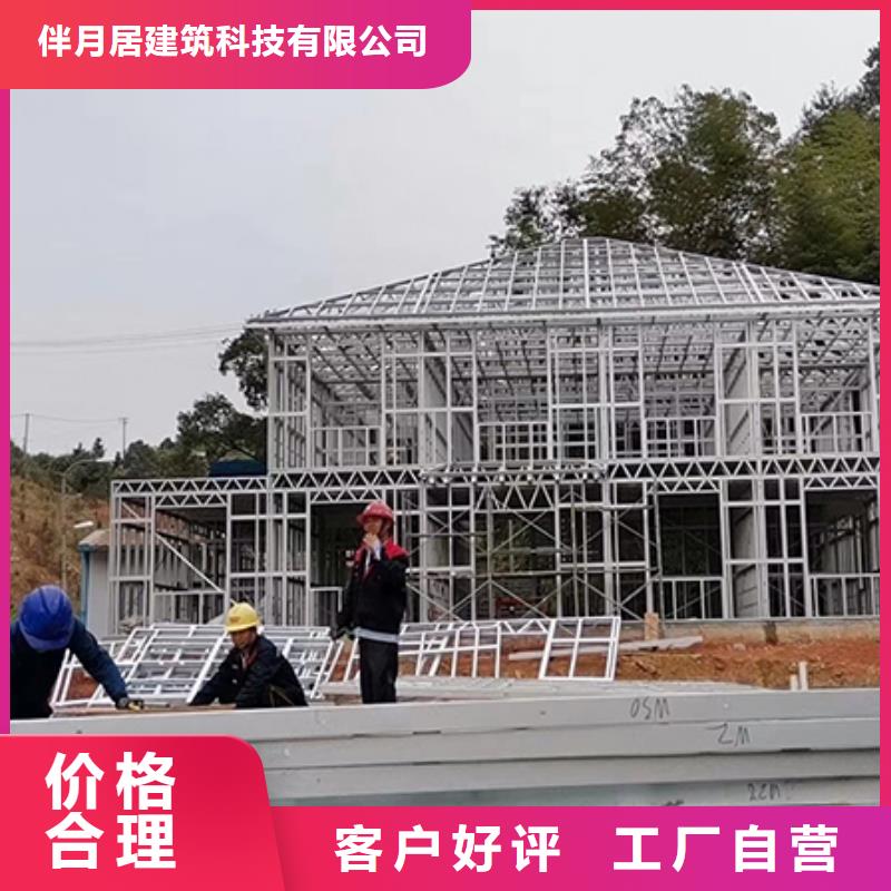 轻钢别墅轻钢房屋多年厂家可靠