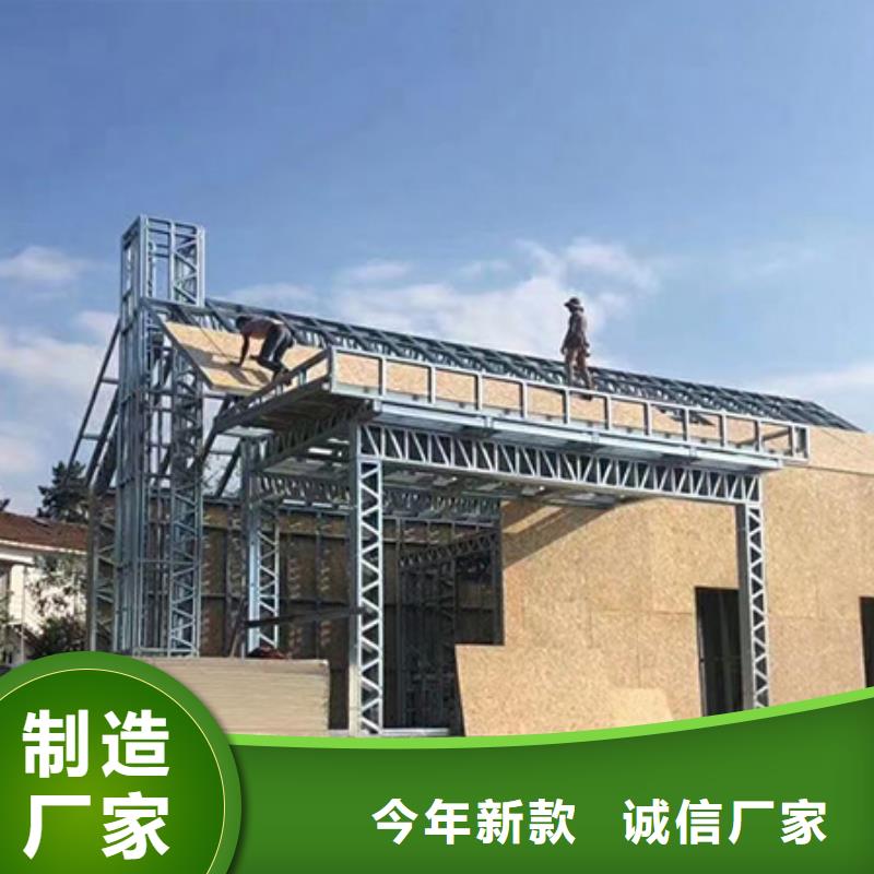 轻钢别墅轻钢房屋库存齐全厂家直供