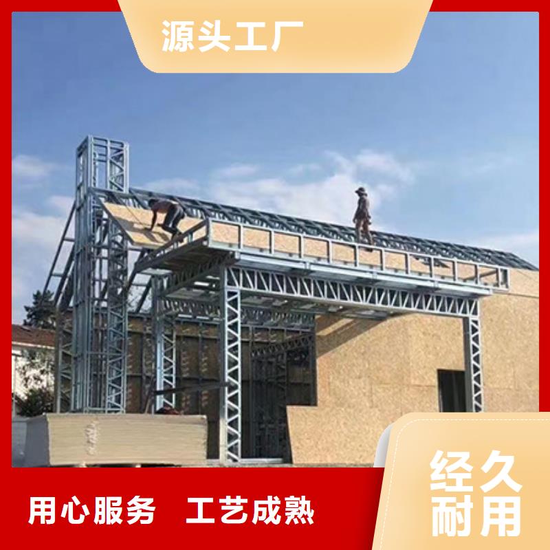 轻钢别墅轻钢房屋生产经验丰富