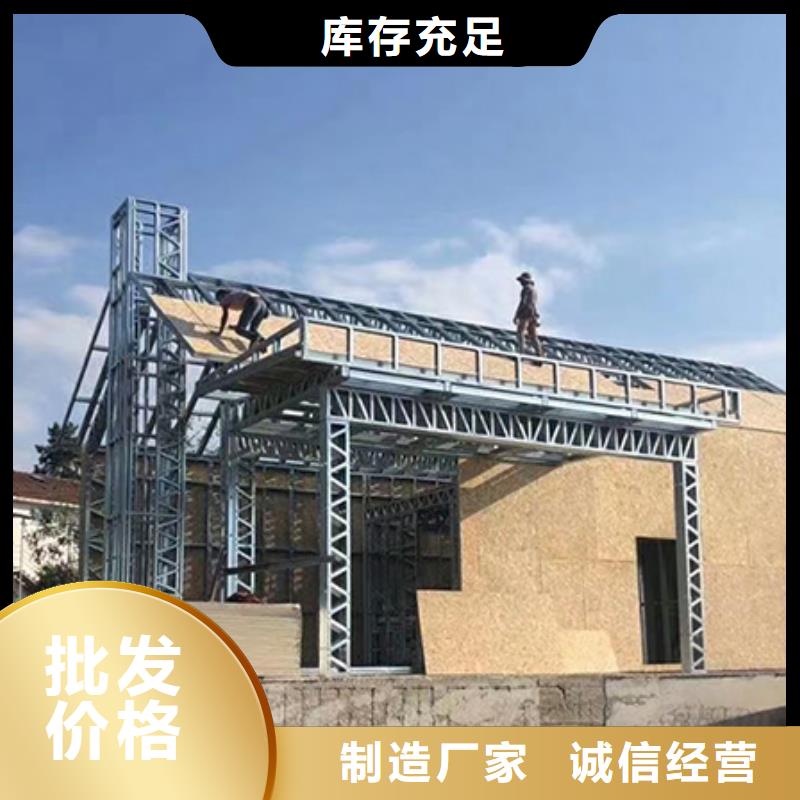 轻钢别墅诚信商家