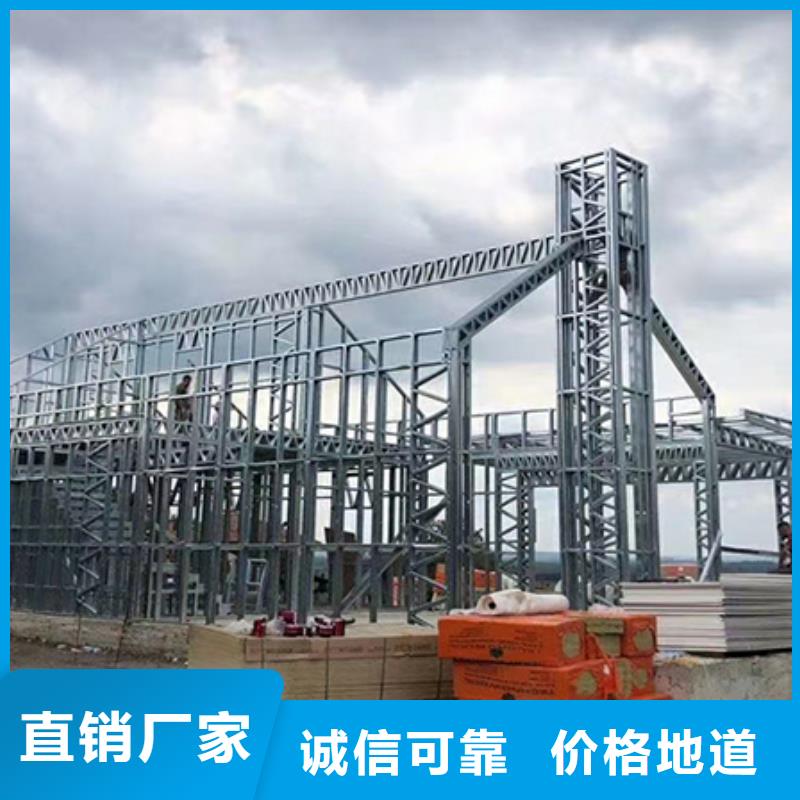 轻钢别墅轻钢房屋产品优势特点