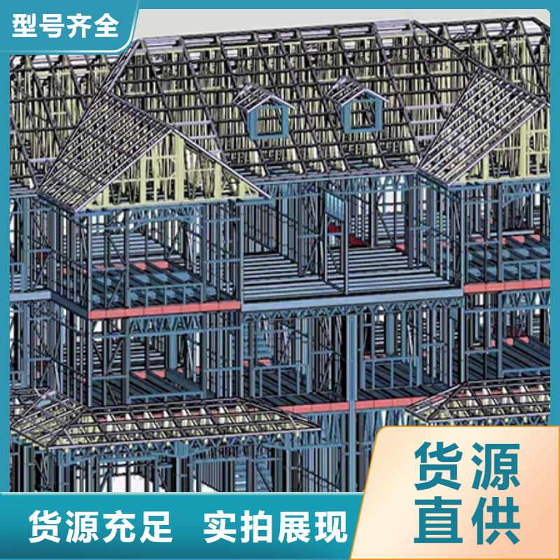 轻钢别墅轻钢房屋库存齐全厂家直供