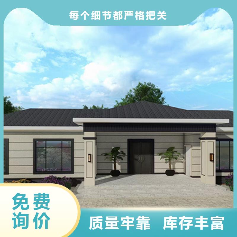轻钢别墅轻钢别墅材料一站式服务一对一为您服务