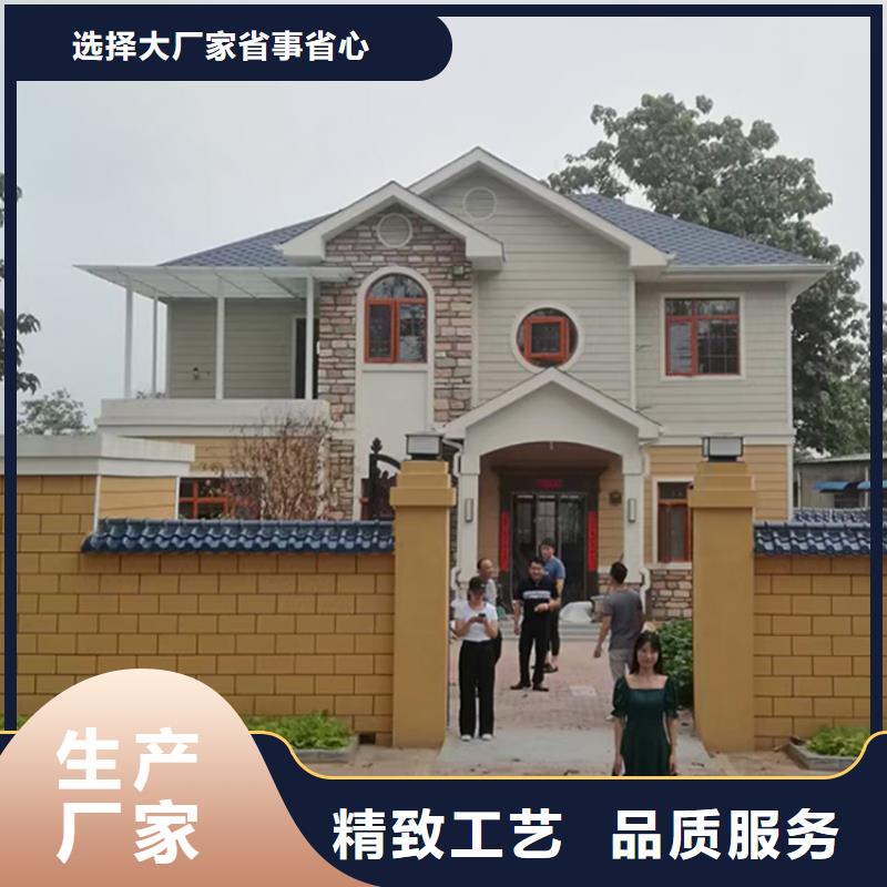 轻钢别墅选择我们选择放心