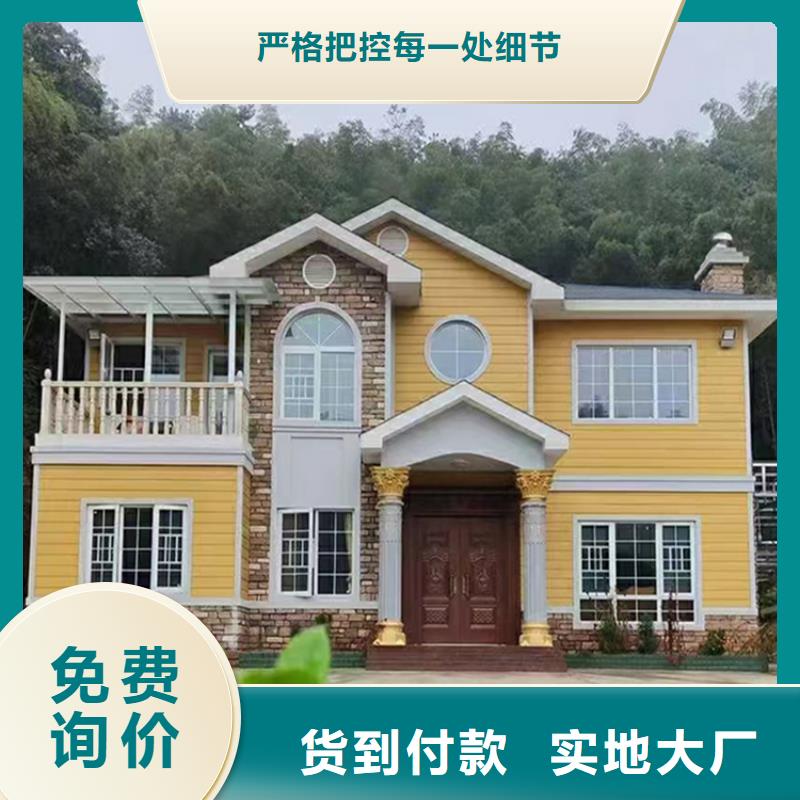 轻钢别墅移动轻钢别墅性能稳定