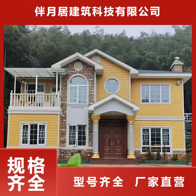 轻钢别墅货源足质量好