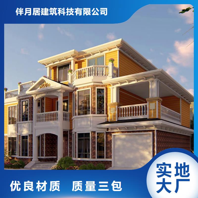 轻钢别墅厂家拥有先进的设备