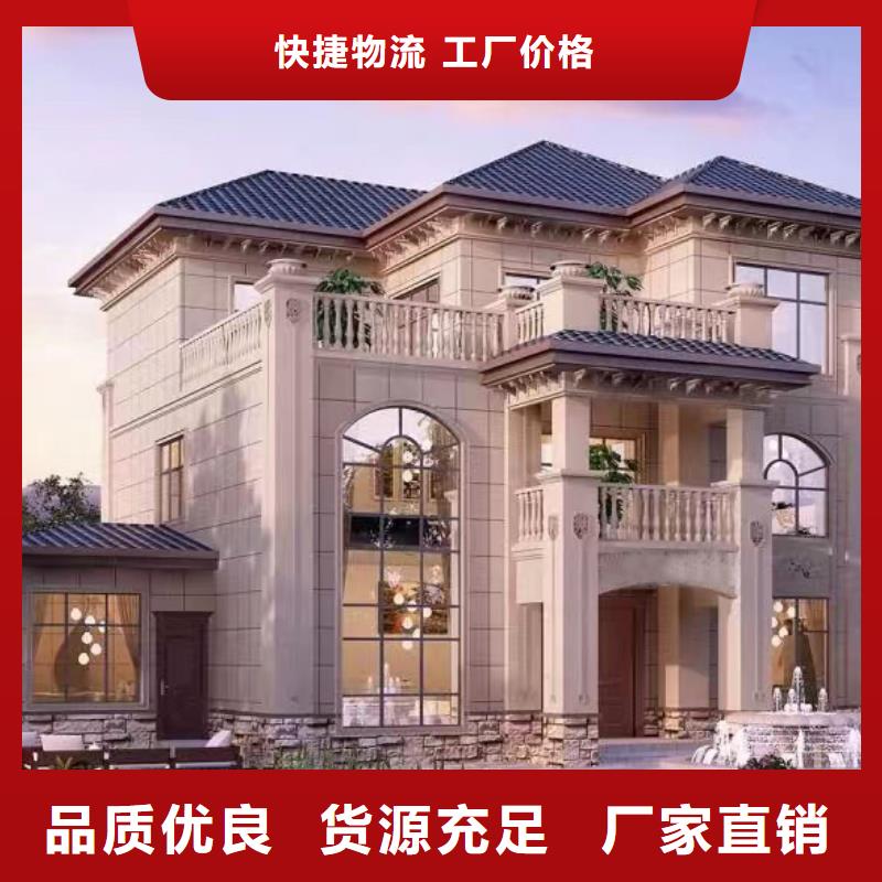 【轻钢别墅物美价优】