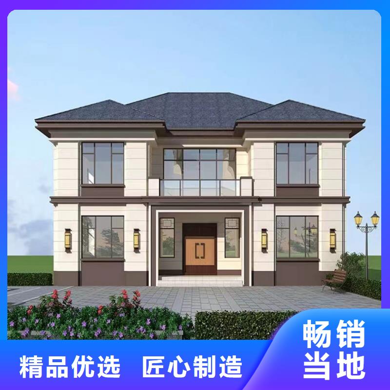 轻钢别墅优良工艺